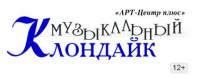 VI МЕЖДУНАРОДНЫЙ ФЕСТИВАЛЬ «БЕЛАЯ СИРЕНЬ» В САМОМ РАЗГАРЕ