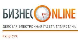 ГСО РТ возобновил спрос на гениев антигениального времени.