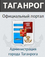 Уроженец Таганрога Александр Сладковский удостоен звания народный артист России