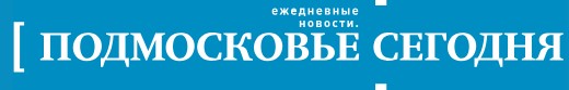 В Клину стартовал IV Международный фестиваль Чайковского