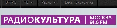 Открылся фестиваль им. С.В. Рахманинова "Белая сирень"