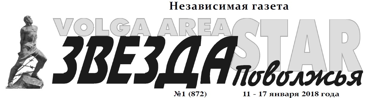 13 января 2018 года в 17:00 в ГБКЗ им. С. Сайдашева в рамках проекта Государственного симфонического оркестра Республики Татарстан и Александра Сладковского «Достояние республики» состоится сольный концерт Молодежного симфонического оркестра г. Казани.