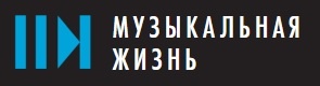 АЛЕКСАНДР СЛАДКОВСКИЙ ПРИЗНАН САМОЙ ВЛИЯТЕЛЬНОЙ ПЕРСОНОЙ В МИРЕ КУЛЬТУРЫ РЕСПУБЛИКИ ТАТАРСТАН