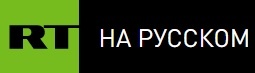 «День России в мире»: российские артисты дали концерты в Мюнхене, Женеве и Иерусалиме