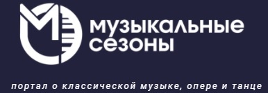 Вселенная Малера от маэстро Сладковского