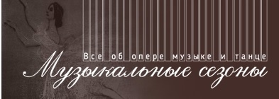 На дунайской волне