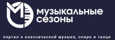 Открытие V фестиваля «Денис Мацуев у друзей»: парад казанских премьер и привет от Родиона Щедрина