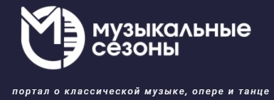 Оркестр Татарстана стал капеллой «Медичи» и голосом «Орфея»