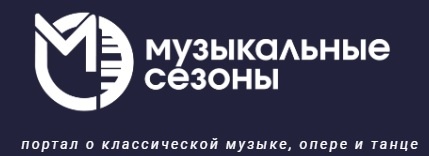 Пинхас Цукерман и Александр Сладковский. «Великие инструментальные концерты»