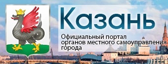 Ильсур Метшин поздравил Александра Сладковского с юбилеем