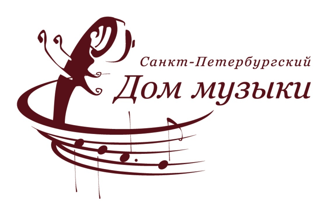  САНКТ- ПЕТЕРБУРГСКИЙ ДОМ МУЗЫКИ