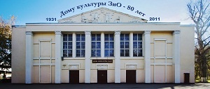 Сарапул. «Звёзды XXI века»