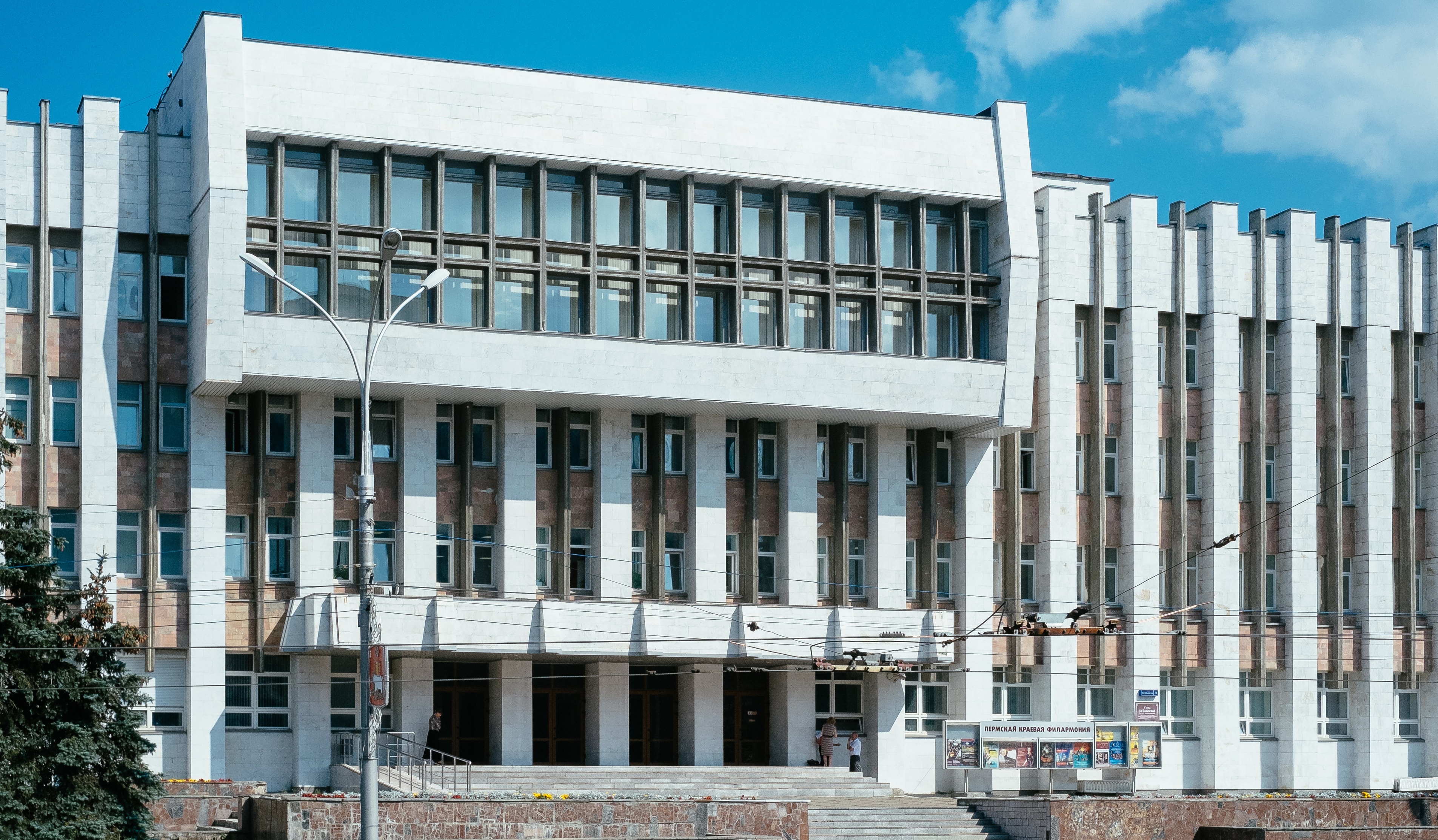 Открытие 80- го концертного сезона в Пермской краевой филармонии, Чулпан Хаматова, Александр Сладковский.