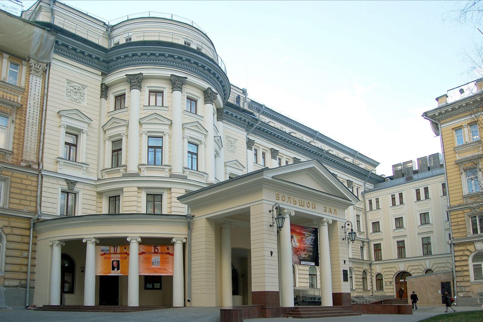 БОЛЬШОЙ ЗАЛ московской КОНСЕРВАТОРИИ, ДЕНИС МАЦУЕВ, АЛЕКСАНДР СЛАДКОВСКИЙ