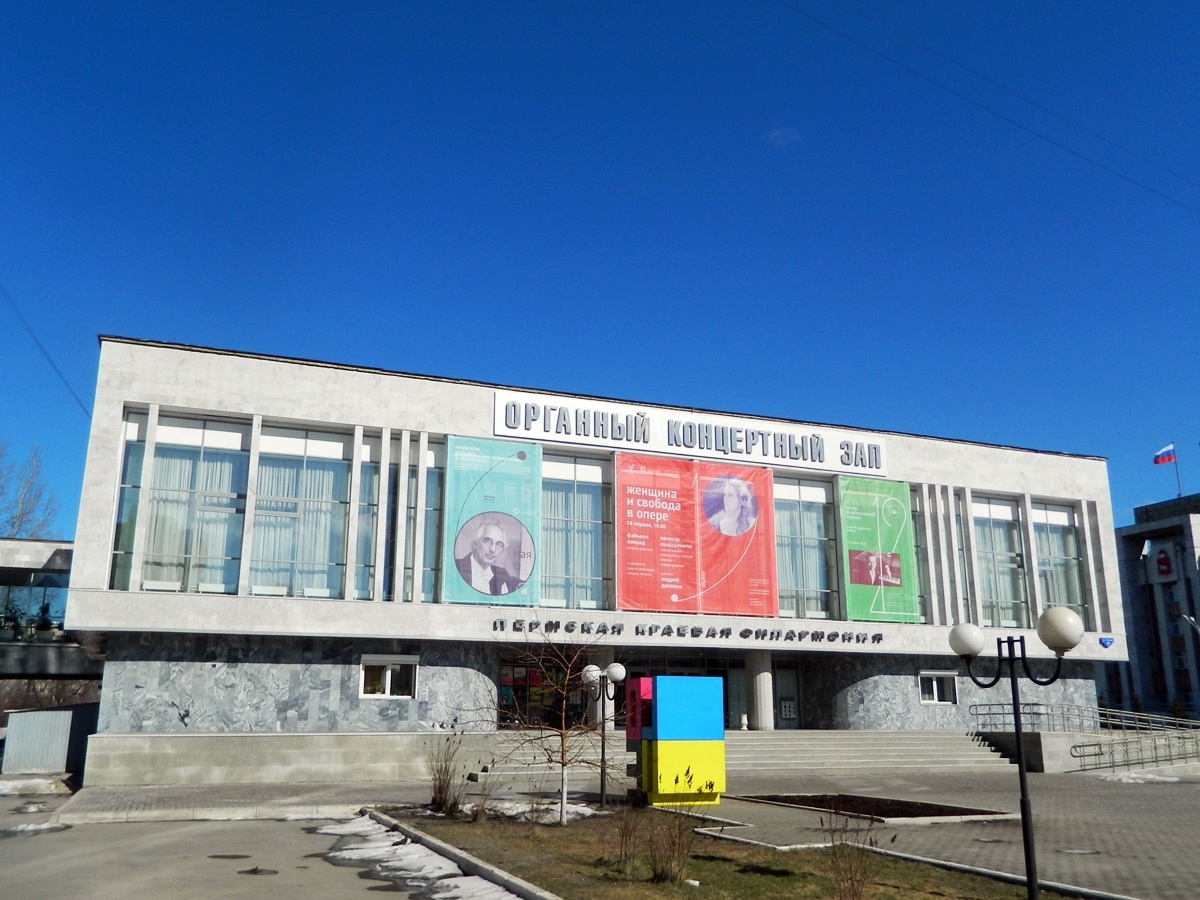 Пермь, Дарья ЗЫКОВА,  Александр СЛАДКОВСКИЙ