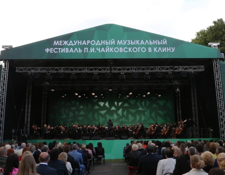 IV Международный музыкальный фестиваль П.И. Чайковского в Клину