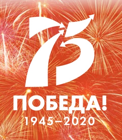 Концерт ко Дню Победы